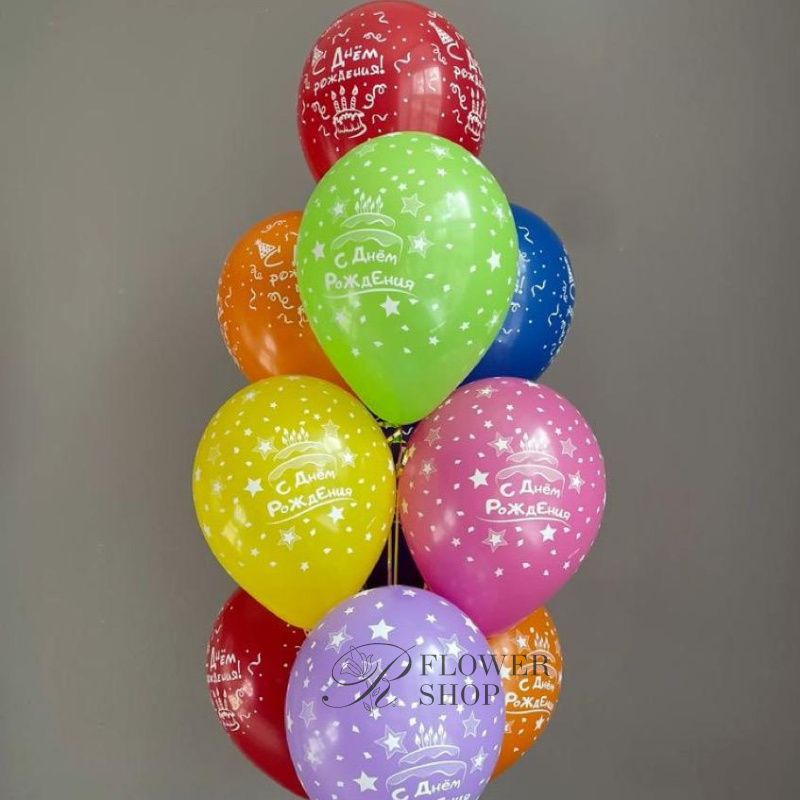 Связка шаров «С днём Рождения»