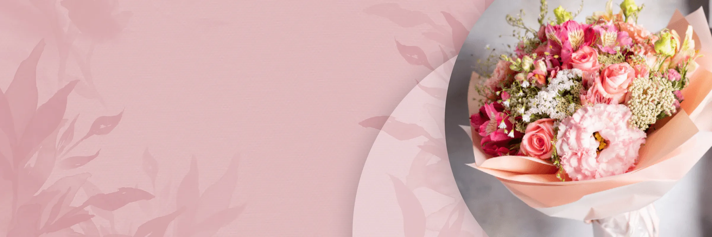 Бесплатная доставка<br>по городу